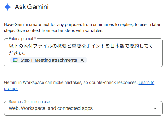 GWSStudio100本ノック] Google Calendarの予定に添付ファイルがあれば